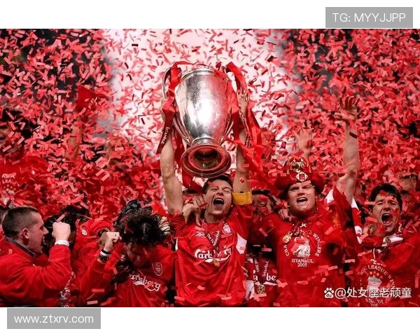 利物浦与拜仁谁更强大足球历史对决的深度分析与比较