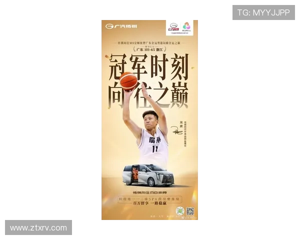 周鹏：从篮球场上的传奇到生活中的榜样，激励年轻一代的奋斗精神与坚持信念