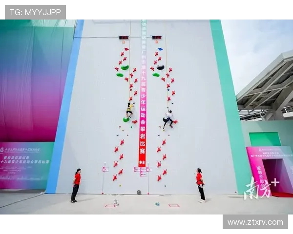 重庆攀岩队在极限运动会中的意识表现与团队协作分析